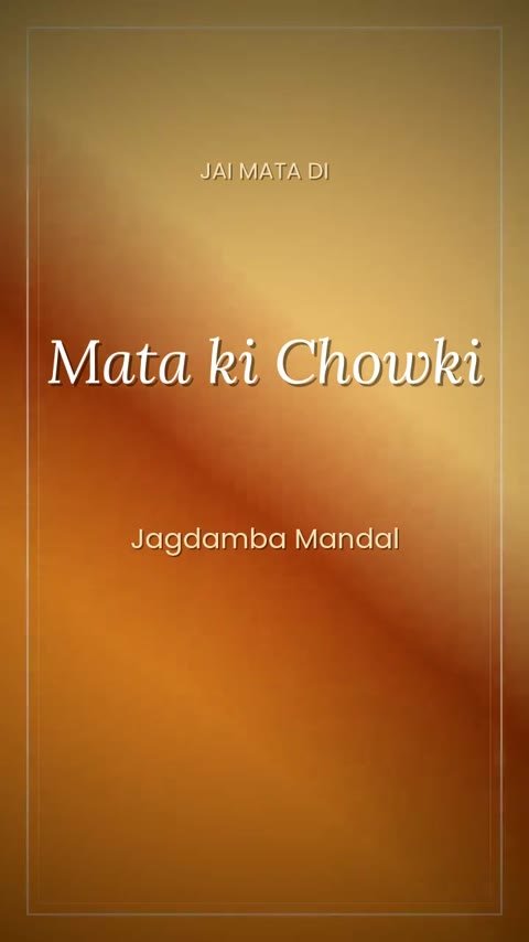Mata ki Chowki